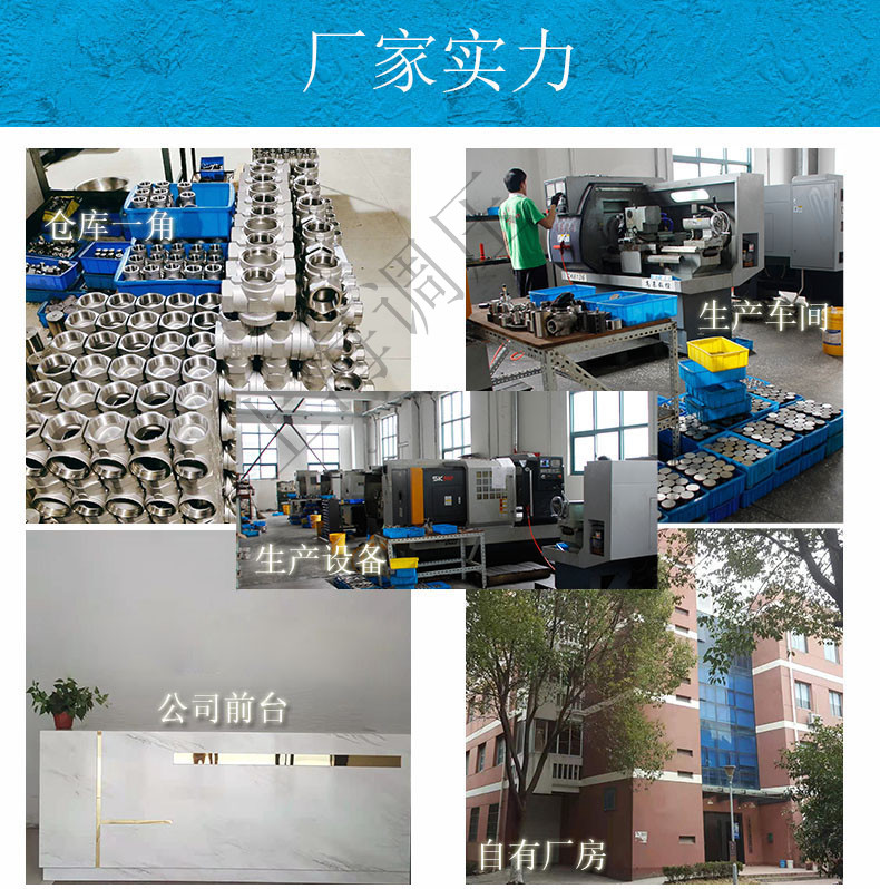 轴承详情页-厂家实力