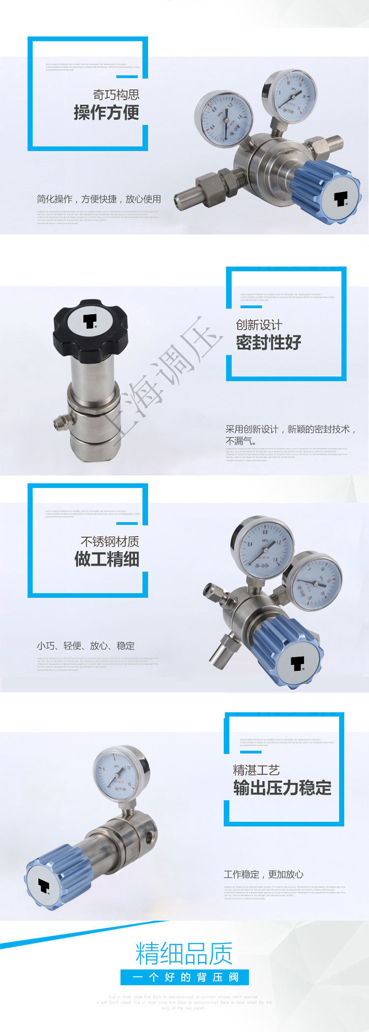 产品细节
