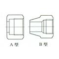 螺母
