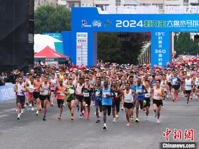 三伏天中外选手汇聚六盘水，约3.2万名跑友竞逐