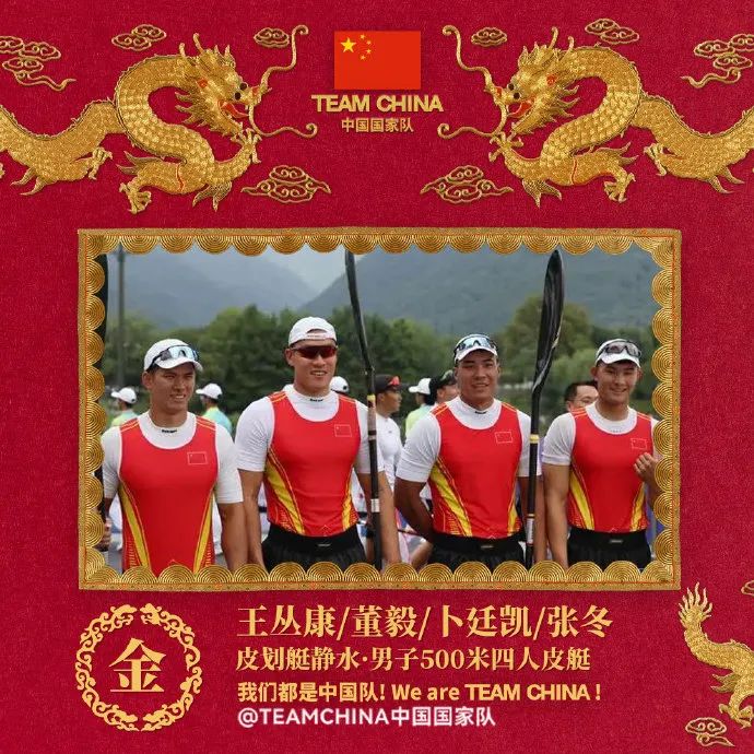 杭州亚运会揭幕后第十日中国队再添14枚金牌，继