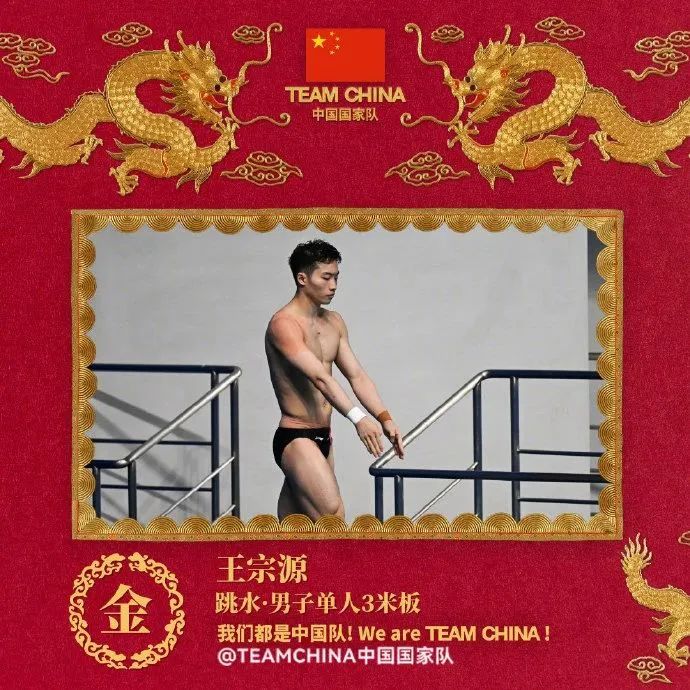 杭州亚运会揭幕后第十日中国队再添14枚金牌，继