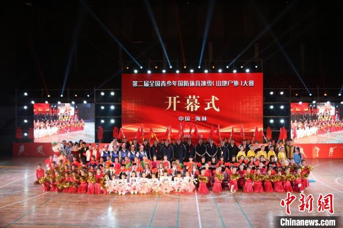 海林市开启第二届全国青